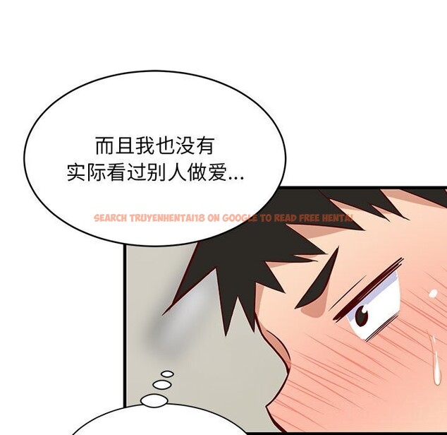 查看漫画難纏姐妹偏要和我同居 - 第23話 - www.tymanga.com中的2805673图片