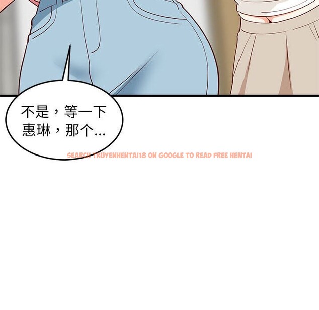 查看漫画難纏姐妹偏要和我同居 - 第23話 - www.tymanga.com中的2805685图片