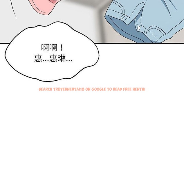 查看漫画難纏姐妹偏要和我同居 - 第23話 - www.tymanga.com中的2805687图片
