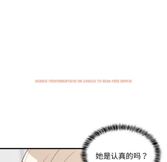 查看漫画難纏姐妹偏要和我同居 - 第23話 - www.tymanga.com中的2805694图片