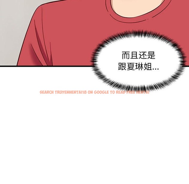 查看漫画難纏姐妹偏要和我同居 - 第23話 - www.tymanga.com中的2805700图片
