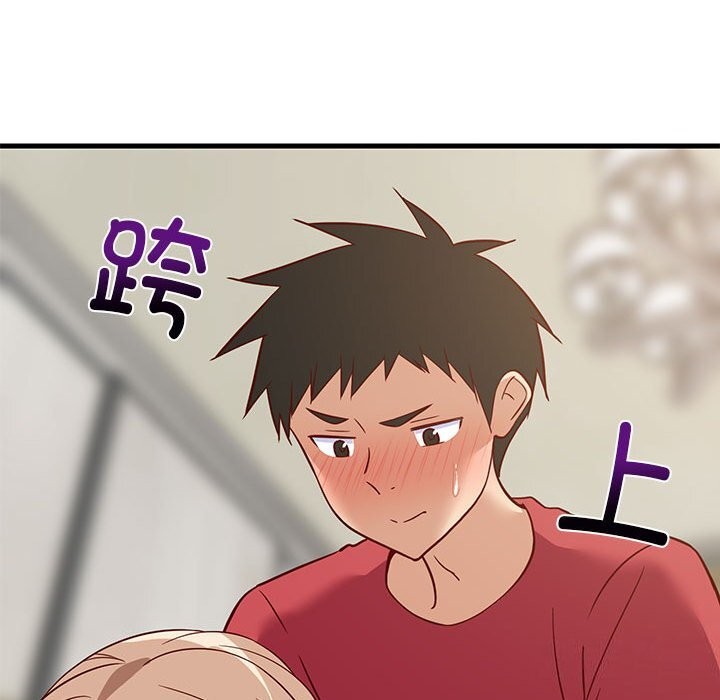 查看漫画難纏姐妹偏要和我同居 - 第23話 - www.tymanga.com中的2805705图片