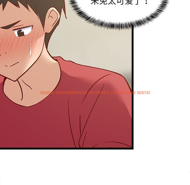 查看漫画難纏姐妹偏要和我同居 - 第23話 - www.tymanga.com中的2805712图片