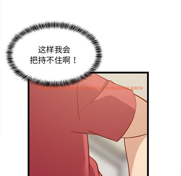 查看漫画難纏姐妹偏要和我同居 - 第23話 - www.tymanga.com中的2805713图片