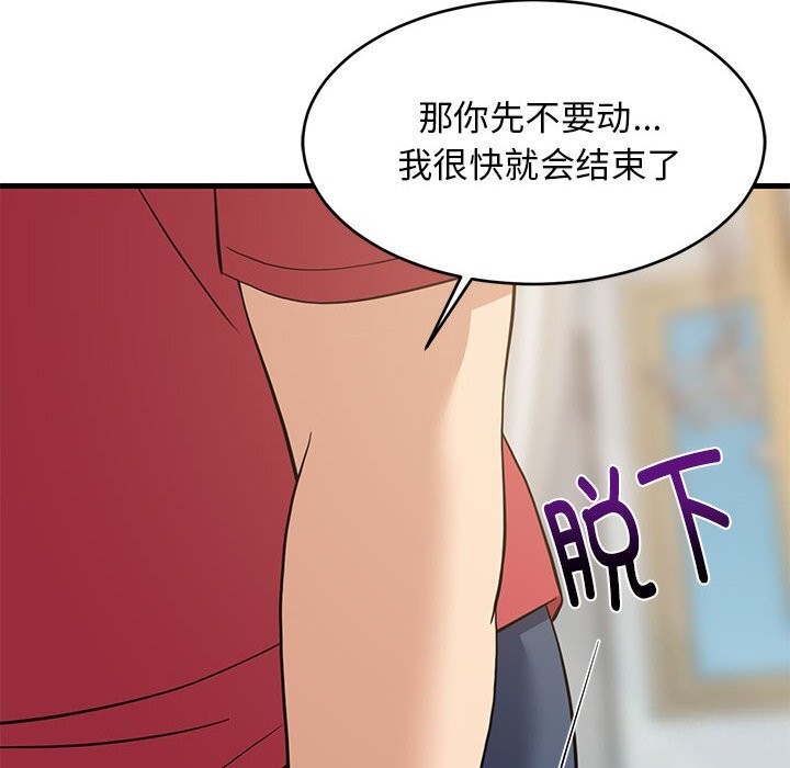 查看漫画難纏姐妹偏要和我同居 - 第23話 - www.tymanga.com中的2805715图片