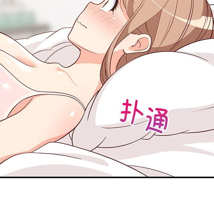 查看漫画難纏姐妹偏要和我同居 - 第23話 - www.tymanga.com中的2805721图片