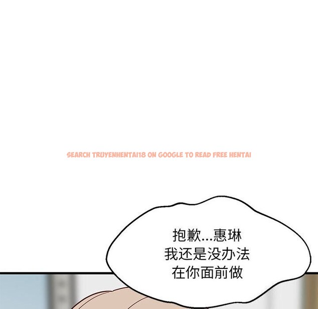 查看漫画難纏姐妹偏要和我同居 - 第23話 - www.tymanga.com中的2805729图片