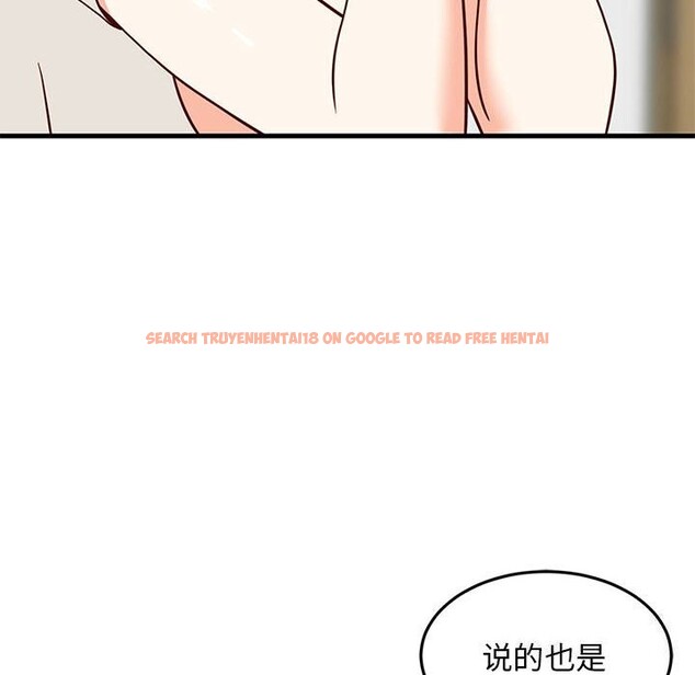 查看漫画難纏姐妹偏要和我同居 - 第23話 - www.tymanga.com中的2805731图片
