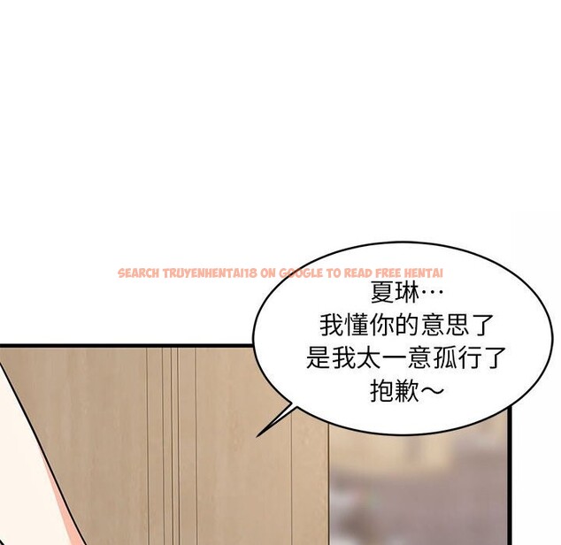 查看漫画難纏姐妹偏要和我同居 - 第23話 - www.tymanga.com中的2805733图片
