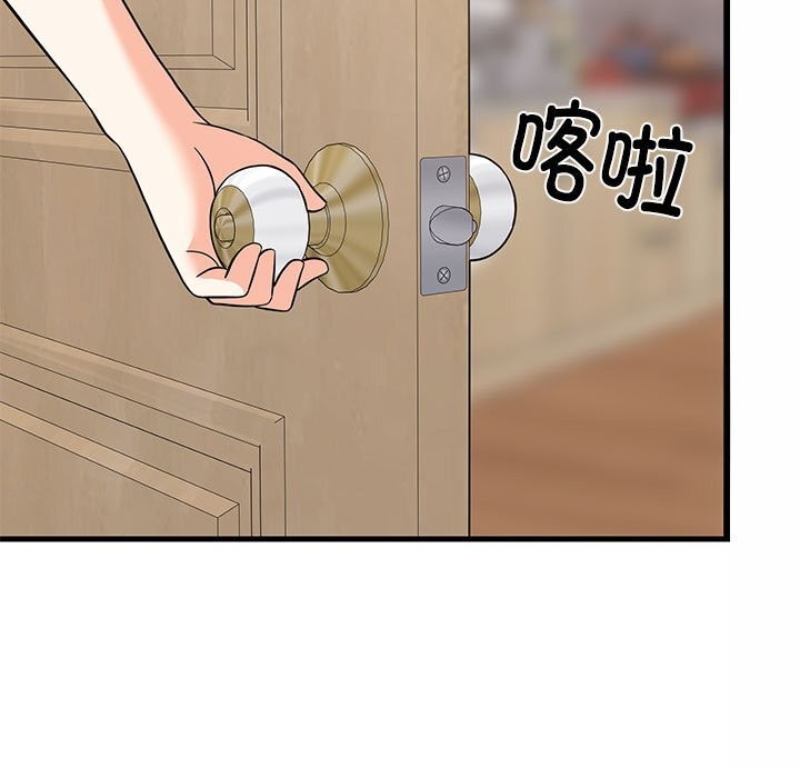查看漫画難纏姐妹偏要和我同居 - 第23話 - www.tymanga.com中的2805734图片