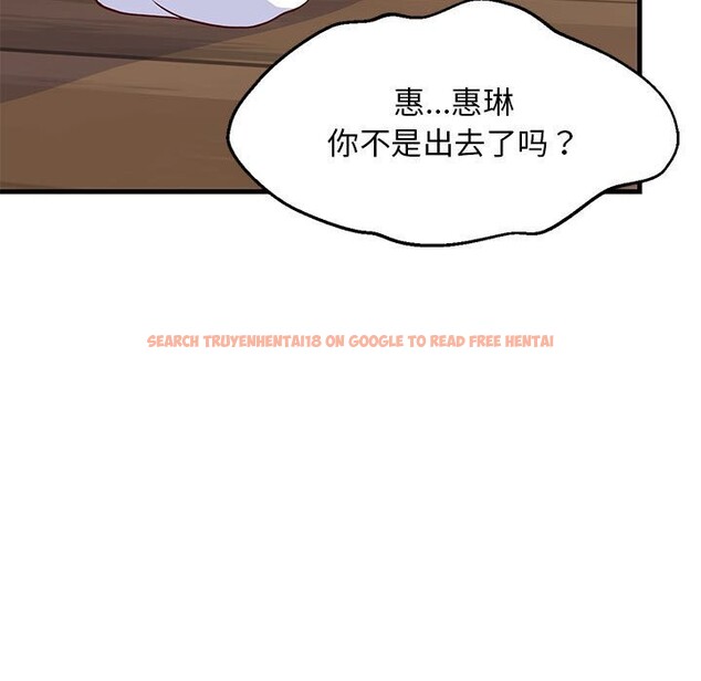 查看漫画難纏姐妹偏要和我同居 - 第23話 - www.tymanga.com中的2805750图片