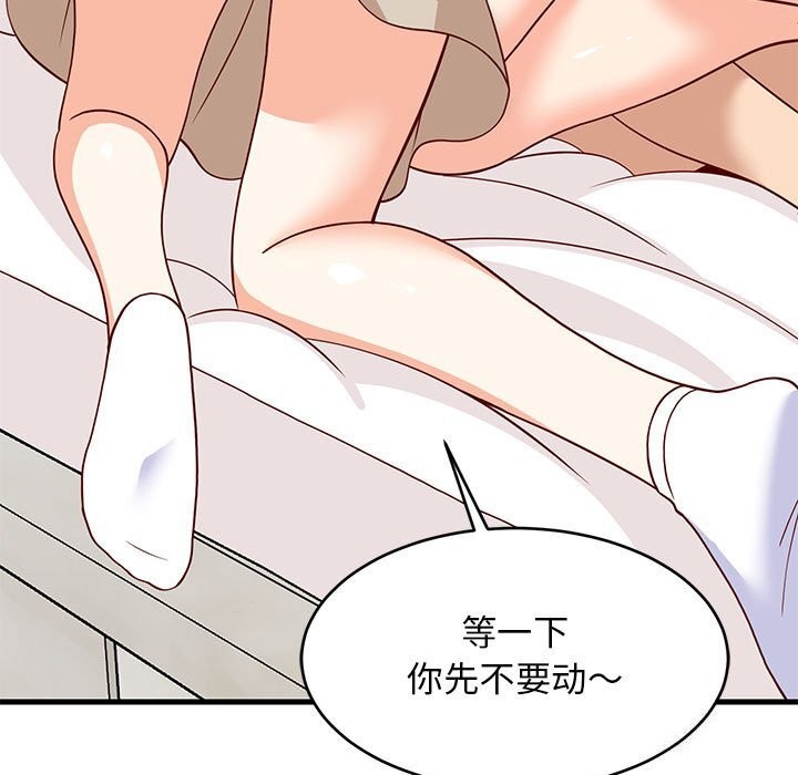 查看漫画難纏姐妹偏要和我同居 - 第23話 - www.tymanga.com中的2805752图片