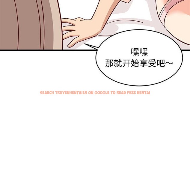 查看漫画難纏姐妹偏要和我同居 - 第23話 - www.tymanga.com中的2805766图片