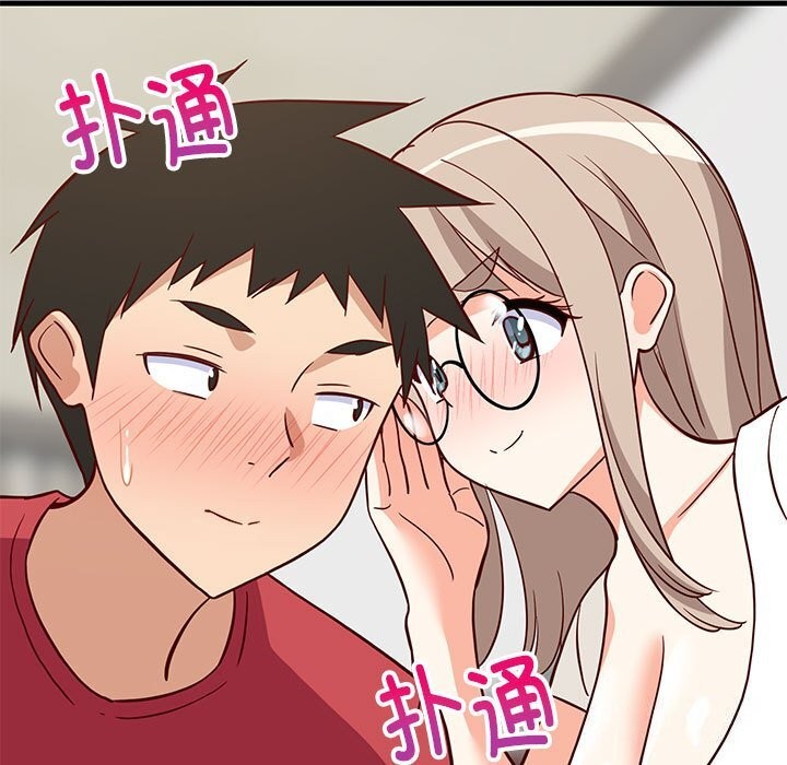 查看漫画難纏姐妹偏要和我同居 - 第23話 - www.tymanga.com中的2805773图片