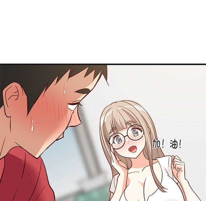 查看漫画難纏姐妹偏要和我同居 - 第24話 - www.tymanga.com中的2831412图片