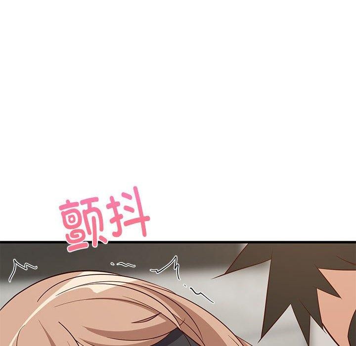 查看漫画難纏姐妹偏要和我同居 - 第24話 - www.tymanga.com中的2831429图片