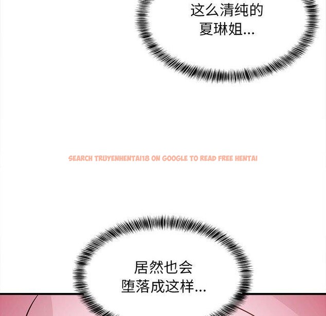 查看漫画難纏姐妹偏要和我同居 - 第24話 - www.tymanga.com中的2831441图片