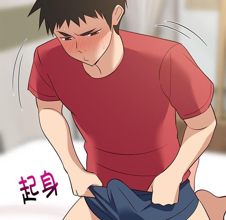 查看漫画難纏姐妹偏要和我同居 - 第24話 - www.tymanga.com中的2831452图片