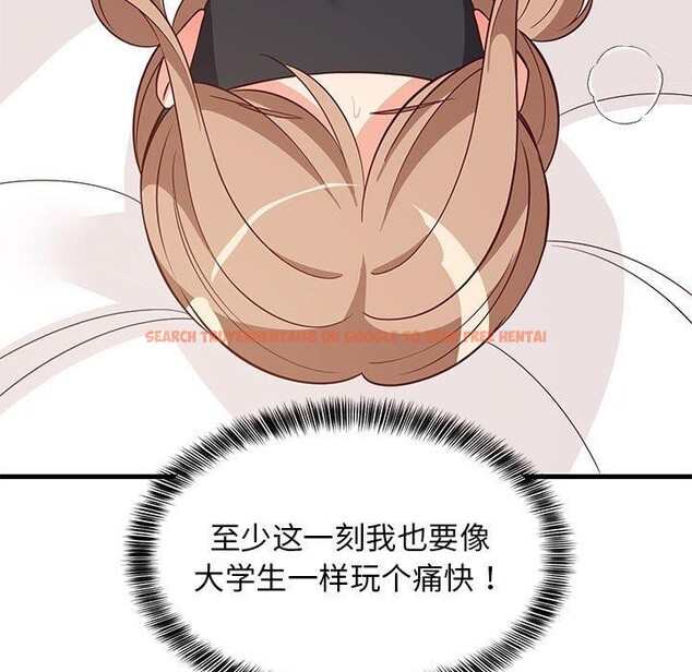 查看漫画難纏姐妹偏要和我同居 - 第24話 - www.tymanga.com中的2831459图片