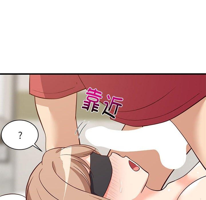 查看漫画難纏姐妹偏要和我同居 - 第24話 - www.tymanga.com中的2831462图片