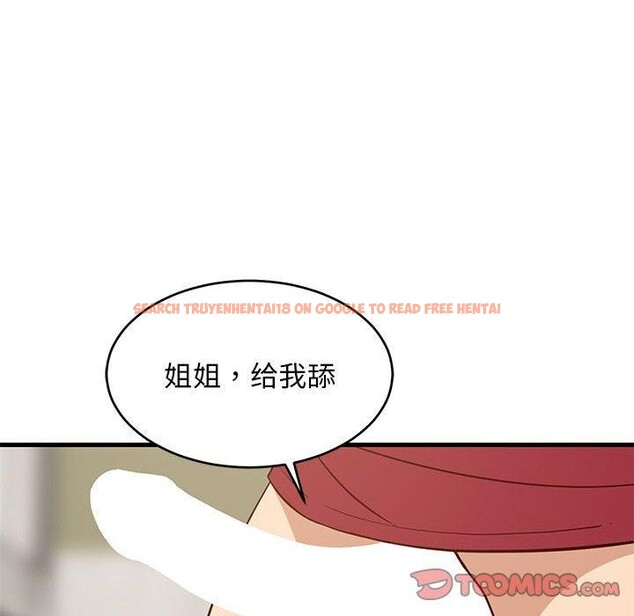 查看漫画難纏姐妹偏要和我同居 - 第24話 - www.tymanga.com中的2831466图片