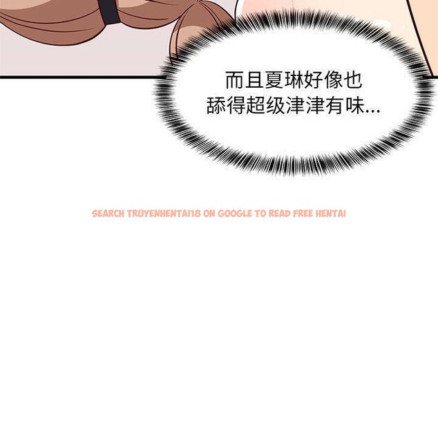 查看漫画難纏姐妹偏要和我同居 - 第24話 - www.tymanga.com中的2831478图片