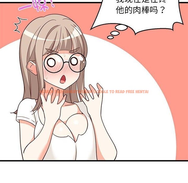 查看漫画難纏姐妹偏要和我同居 - 第24話 - www.tymanga.com中的2831481图片