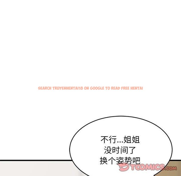 查看漫画難纏姐妹偏要和我同居 - 第24話 - www.tymanga.com中的2831482图片