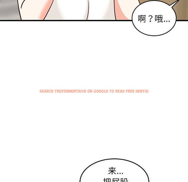 查看漫画難纏姐妹偏要和我同居 - 第24話 - www.tymanga.com中的2831484图片