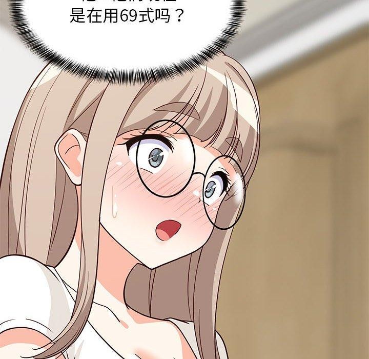 查看漫画難纏姐妹偏要和我同居 - 第24話 - www.tymanga.com中的2831505图片
