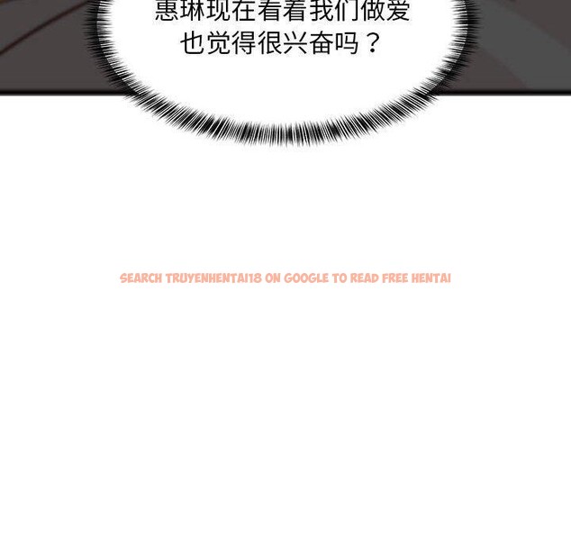 查看漫画難纏姐妹偏要和我同居 - 第24話 - www.tymanga.com中的2831520图片
