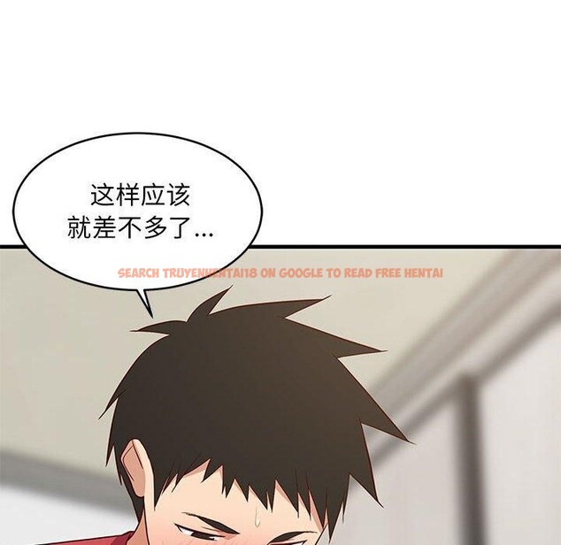 查看漫画難纏姐妹偏要和我同居 - 第24話 - www.tymanga.com中的2831523图片