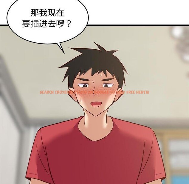 查看漫画難纏姐妹偏要和我同居 - 第24話 - www.tymanga.com中的2831531图片