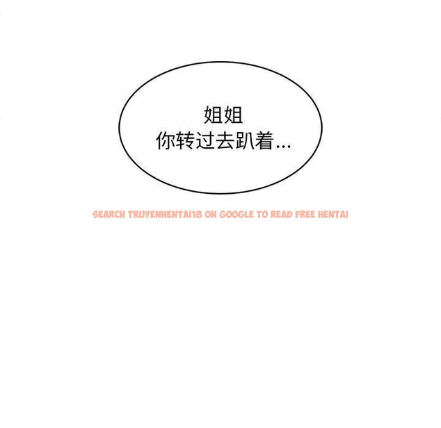 查看漫画難纏姐妹偏要和我同居 - 第24話 - www.tymanga.com中的2831557图片