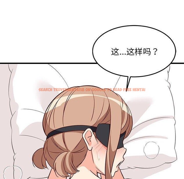 查看漫画難纏姐妹偏要和我同居 - 第24話 - www.tymanga.com中的2831558图片