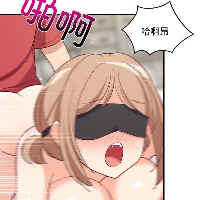 查看漫画難纏姐妹偏要和我同居 - 第24話 - www.tymanga.com中的2831564图片