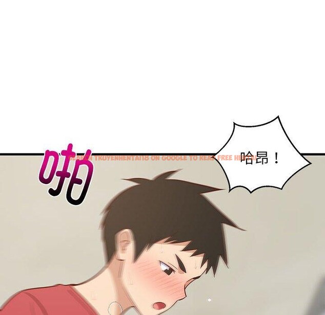 查看漫画難纏姐妹偏要和我同居 - 第24話 - www.tymanga.com中的2831566图片