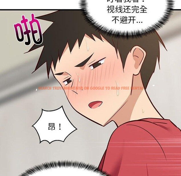 查看漫画難纏姐妹偏要和我同居 - 第24話 - www.tymanga.com中的2831579图片