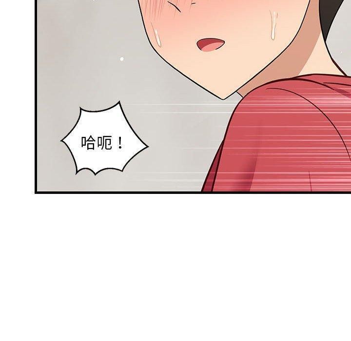 查看漫画難纏姐妹偏要和我同居 - 第24話 - www.tymanga.com中的2831588图片