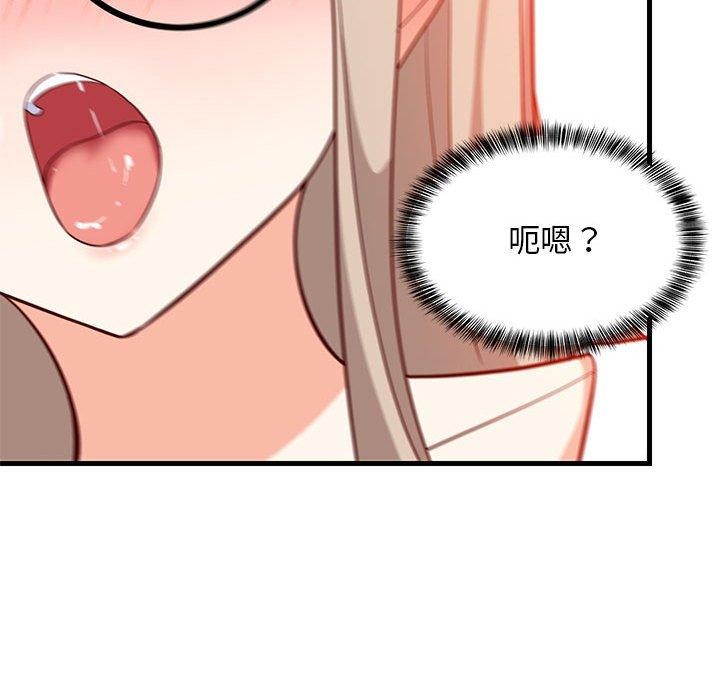 查看漫画難纏姐妹偏要和我同居 - 第24話 - www.tymanga.com中的2831590图片