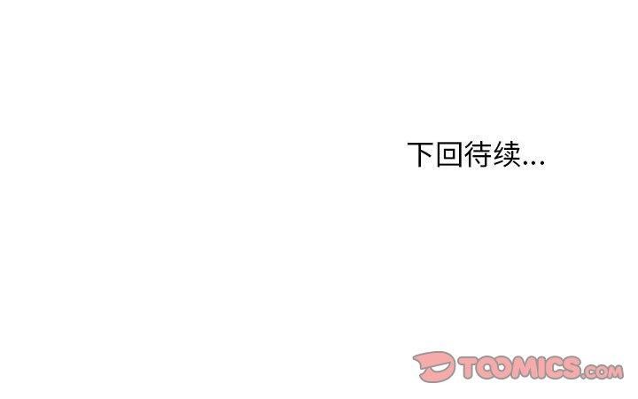 查看漫画難纏姐妹偏要和我同居 - 第24話 - www.tymanga.com中的2831594图片