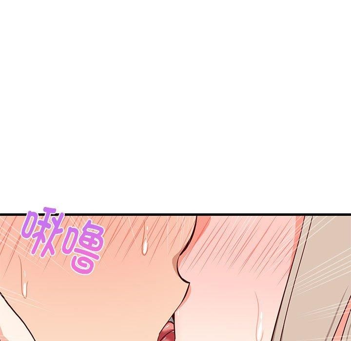 查看漫画難纏姐妹偏要和我同居 - 第25話 - tymanga.com中的2855574图片