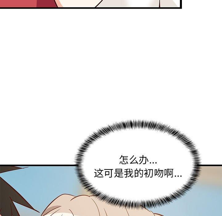查看漫画難纏姐妹偏要和我同居 - 第25話 - tymanga.com中的2855578图片