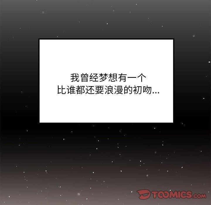 查看漫画難纏姐妹偏要和我同居 - 第25話 - tymanga.com中的2855581图片