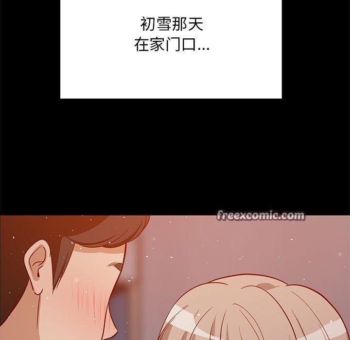 查看漫画難纏姐妹偏要和我同居 - 第25話 - tymanga.com中的2855584图片
