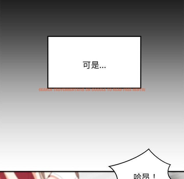 查看漫画難纏姐妹偏要和我同居 - 第25話 - tymanga.com中的2855589图片