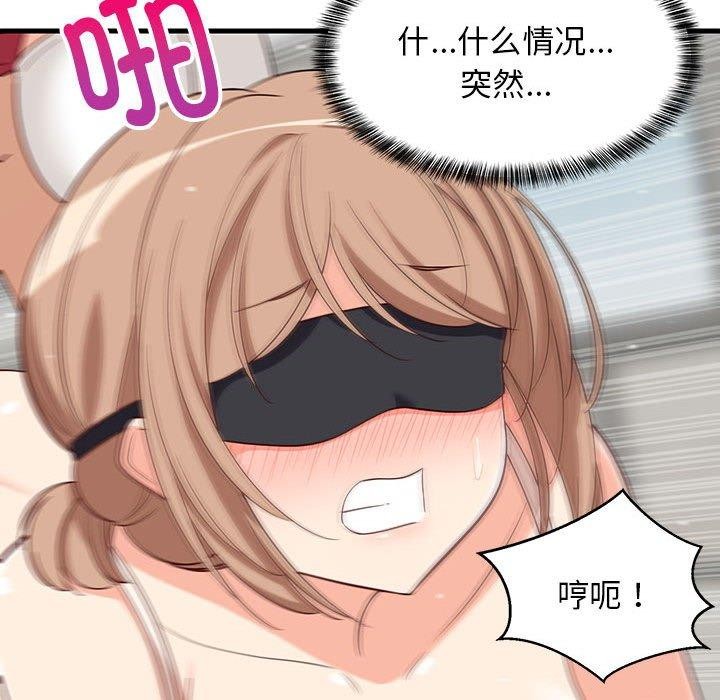 查看漫画難纏姐妹偏要和我同居 - 第25話 - tymanga.com中的2855600图片