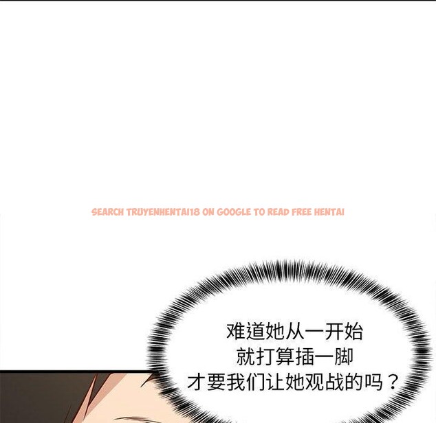 查看漫画難纏姐妹偏要和我同居 - 第25話 - tymanga.com中的2855618图片