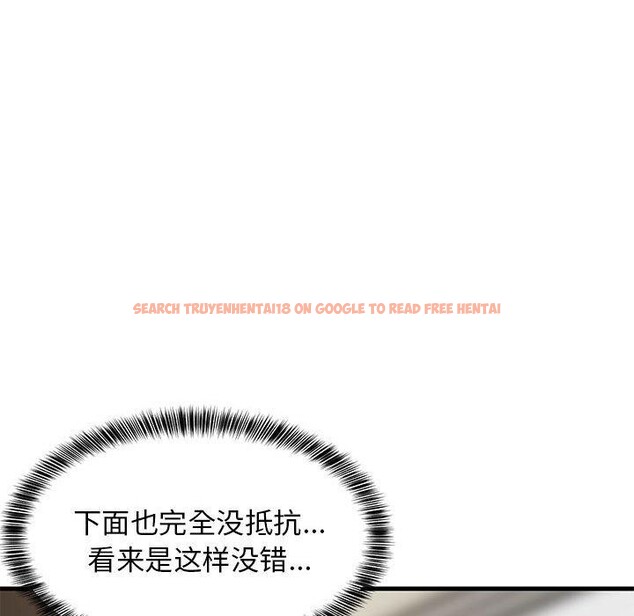 查看漫画難纏姐妹偏要和我同居 - 第25話 - tymanga.com中的2855624图片