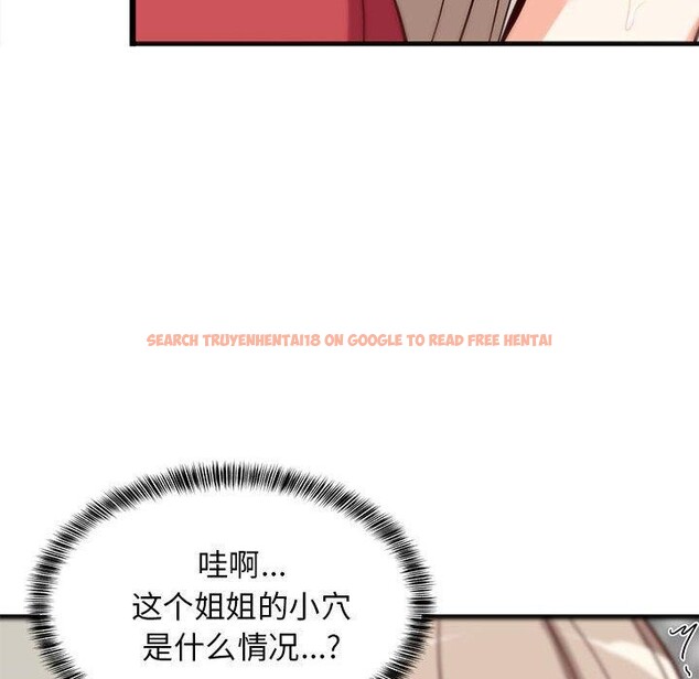 查看漫画難纏姐妹偏要和我同居 - 第25話 - tymanga.com中的2855646图片